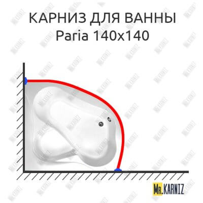 Карниз для ванны Vagnerplast Paria 140х140 Усиленный 25 мм MrKARNIZ