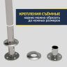 Карниз для ванны Ravak Chrome 160х105 Усиленный 25 мм MrKARNIZ фото 4