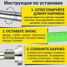 Карниз для ванной телескопический 115-215 см фото 8
