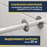 Карниз для ванны Ravak BeHappy II Передний борт 160х75 Усиленный 25 мм MrKARNIZ фото 3