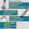 Карниз для ванной Прямой 200 Усиленный 25 мм MrKARNIZ фото 6
