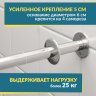 Карниз для ванны Эстет Венеция 170х80 Усиленный 25 мм MrKARNIZ фото 3