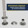 Карниз для ванны Ravak Be Happy Передний борт 170х75 Усиленный 25 мм MrKARNIZ фото 4