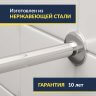 Карниз для ванны 1 MarKa Julianna 170х100 Усиленный 25 мм MrKARNIZ фото 2