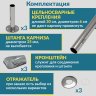 Карниз для ванны Круглый d100 Усиленный 25 мм MrKARNIZ фото 6