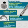 Карниз для ванны Ravak Magnolia П-образный 170х86 Усиленный 25 мм MrKARNIZ фото 5