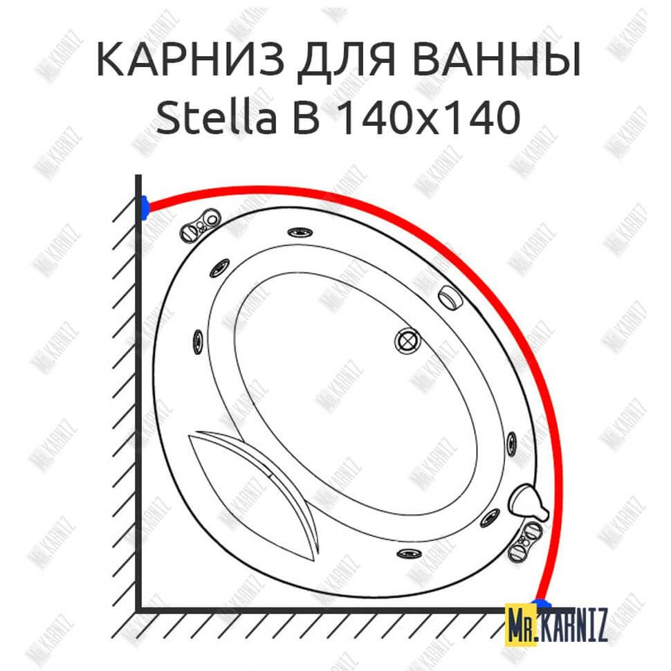 Карниз для ванны Doctor Jet Stella B 140х140 Усиленный 25 мм MrKARNIZ